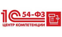 Центр компетенций 54-ФЗ