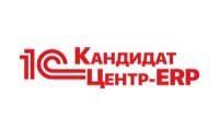 Кандидат В 1С:ЦЕНТР ERP